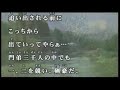 大利根なみだ酒/山内惠介/cover/후랑크한국