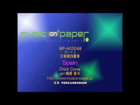 『Spain』打楽器四重奏