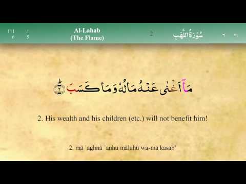 111 Surah Al Lahab with Tajweed by Mishary Al Afasy (iRecite)