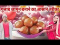रसगुल्ला बनाने का आसान तरीका || #rasgullarecipe #vlogsvideo #dailyvlog #gopiarchanavlogs