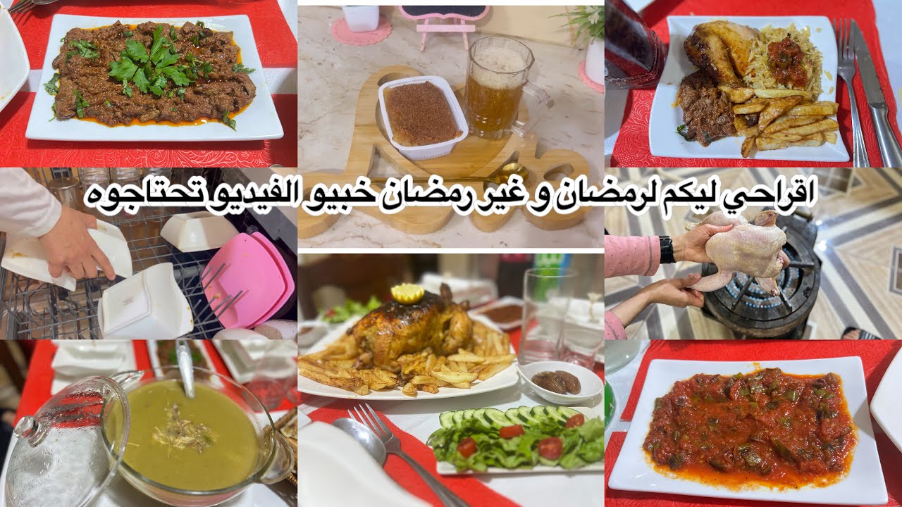 روتيني قبل و بعد الفطور😵‍💫😴اليوم درتلكم المجمر و المحمر🤤كي تجيني الدوخة بعد الفطور اسمي نتلفو🥱