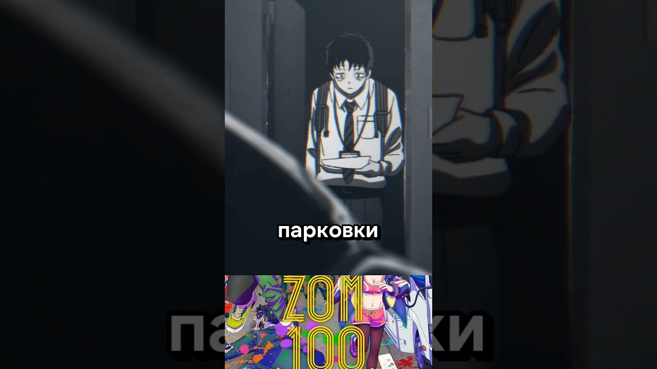 Он рад зомби-апокалипсису?😱🧟‍♂️ 