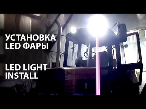 Установка светодиодных LED