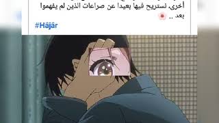 مقولات انمي حزينة 