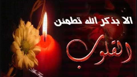 الشيخ عبدالله الصغير يقرا ماتيسر من سورة هود