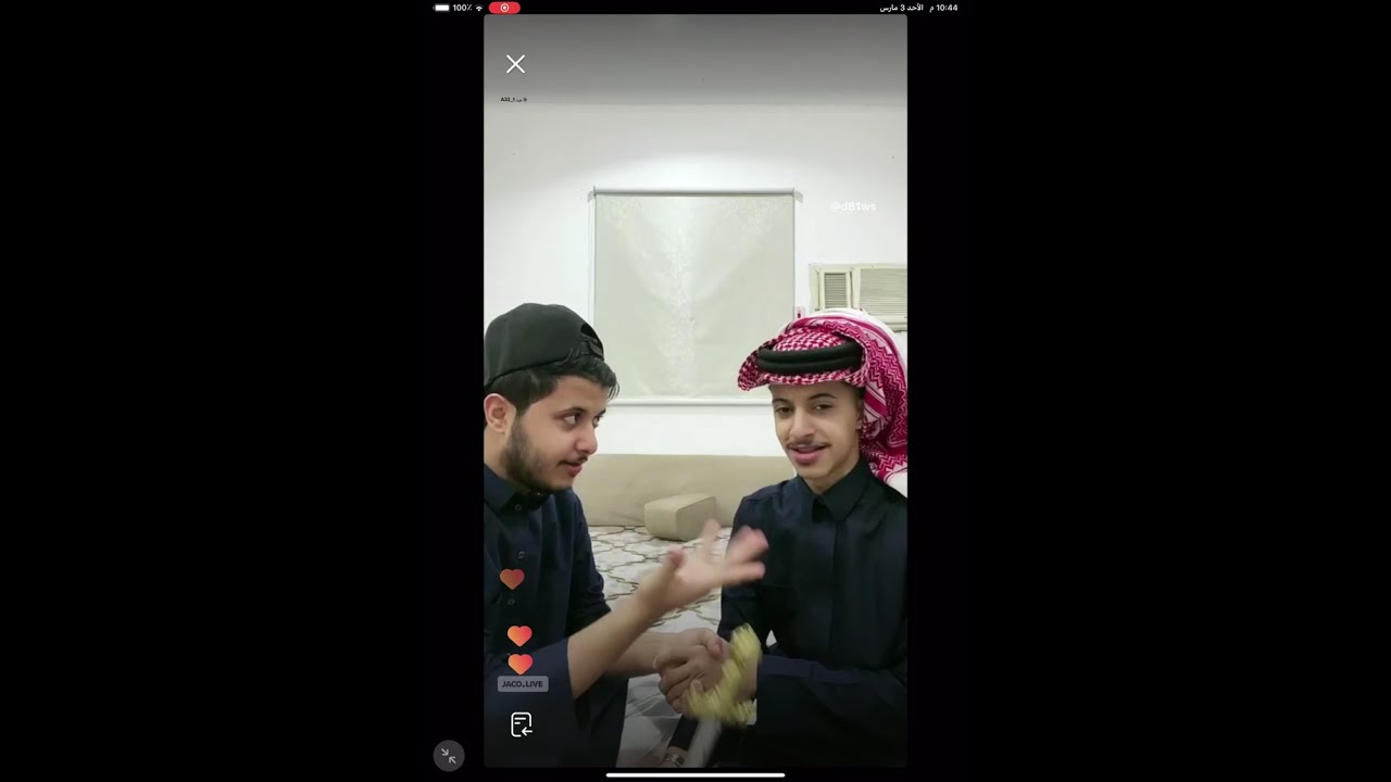 بث .. زياد وعلي 😂