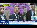 川普與習近平會談