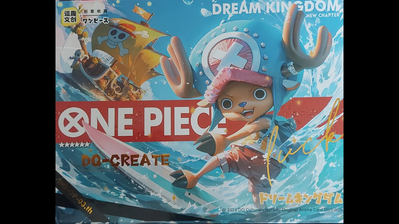 Unpacking One Piece DQ-CREATE Vol.03/Распаковка Ван Пис DQ-CREATE 3 серии