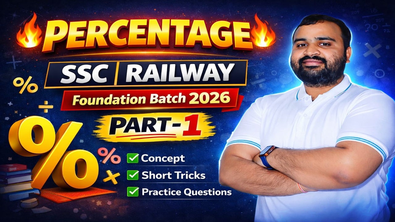 🔥 Percentage part-1 | Foundation Batch 2026| SSC,CDS,RAILWAY | By Dheeraj sir | Mission Selection