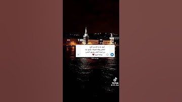 #قران_كريم #تلاوة_خاشعة #فضلا_لايك_و_إشتراك #انشر_تؤجر