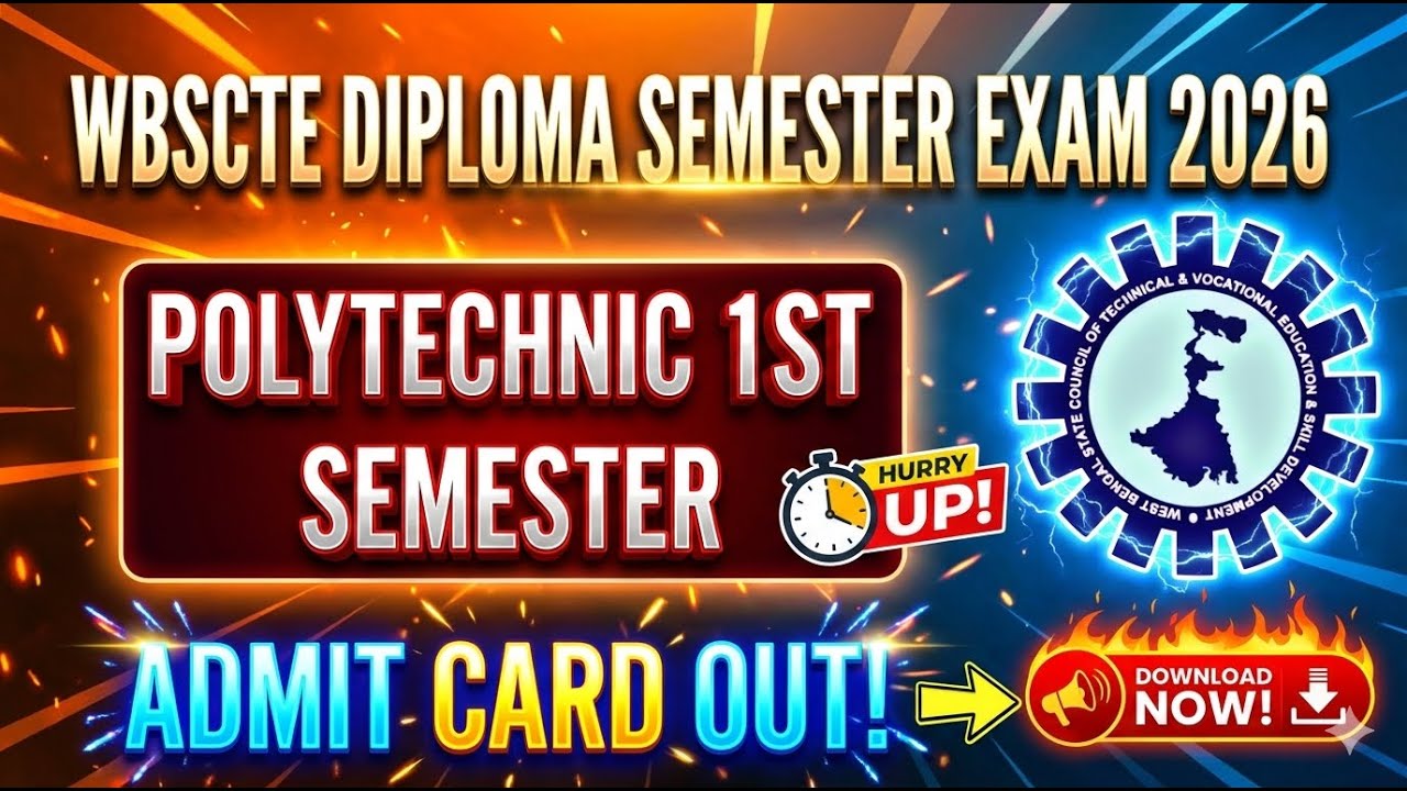 Polytechnic 1st semester admit card published| Diploma 1st sem Admit card out| 