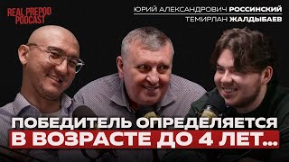 видео: Родители, гены и психика: как всё это решает твою судьбу? картинка: Родители, гены и психика: как всё это решает твою судьбу?
