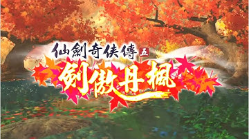 Official Legend of the Sword and Fairy 5 Launch Trailer