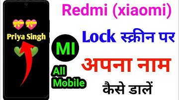 How to set lock screen name in redmi mobile / redmi mobile me lock screen per apna Naam Kaise dale