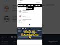 Amazon Bulk Hiring || Amazon Work From Home Job || #freshersjobs #trendingshorts #viralshorts