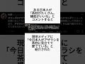 オランダのアザラシのライブ映像が可愛すぎると話題に #shorts