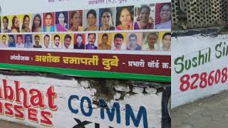 Shiva Answer Prabhat Classes