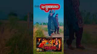 Unnao ki chhori #shorts #youtubeshorts #ytshorts