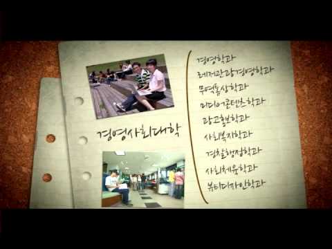 빠삭한 대입정보 1st Channel - 입시코리아 - 한라대학교