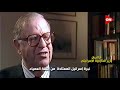 جندي إسرائيلي يروي لحظات الرعب في 6 أكتوبر 1973 واعتراف أمريكي ببراعة الجندي المصري وثائق النصر 
