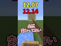 青氷+サルファーボート=最強でしょ????【マイクラ】