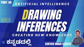 "AI: Facts & Representations | Inference Explained Kannada"