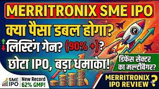 Merritronix IPO Review: अगला Multi-bagger? 🛡️ Defense Sector का धमाका! | Apply or Avoid?