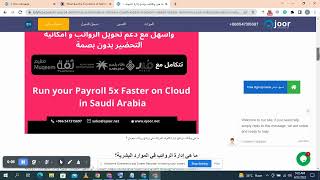 ما هي وظائف برنامج إدارة كشوف المرتبات في برامج رواتب سعودي ؟ screenshot 5