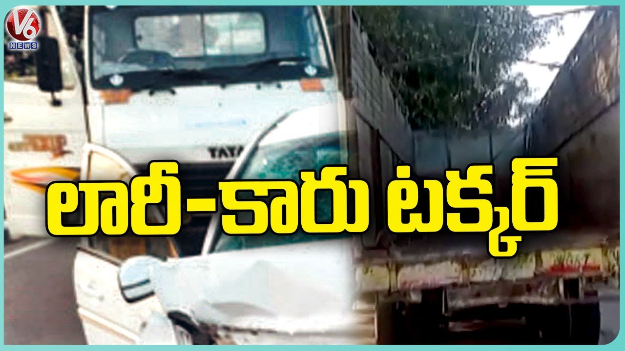 Massive Road Mishap In Uttarpradesh | Lorry Hits Car | V6 News - YouTube