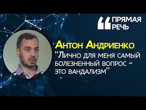 Парки Днепра: раньше только заметали, сегодня придерживаются правил урбанистки