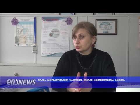 რა სიმპტომები ახასიათებს ე.წ ღორის გრიპს 08.01.2018