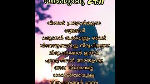 Ponneshu Thamburan