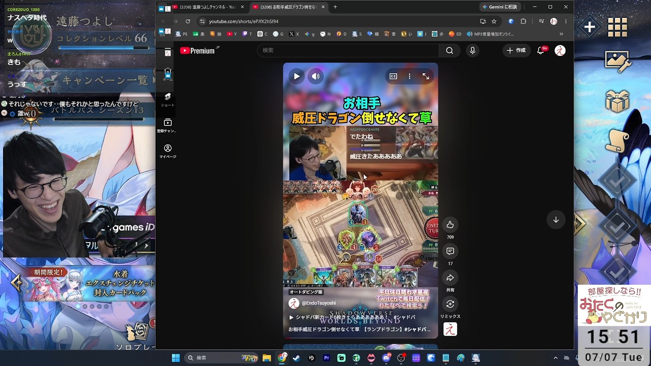2026/7/7】【Twitch】疾走AFネメシスで⊂二二二（ ＾ω＾）二⊃ﾌﾞｰﾝ
