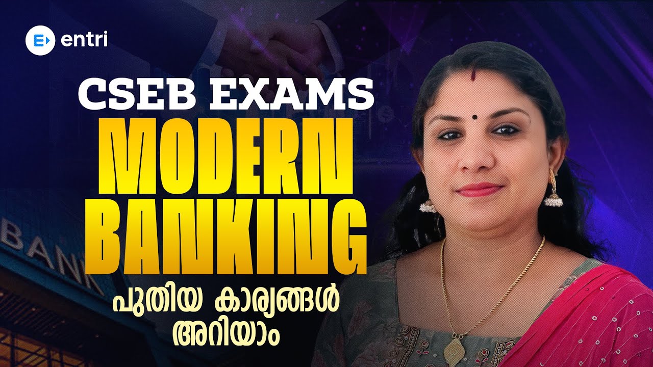 CSEB MODERN BANKING ലെ ഈ ടോപിക്സ് അറിയാതെ പോകല്ലേ | CSEB BANKING