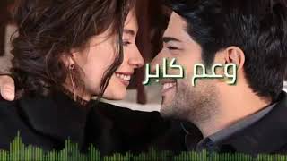 اغنية ناصيف زيتون 😍بعرف بأنك ساكني 😊حالات واتس اب كمال ونيهان