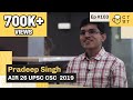 Ctwt e103  upsc cse 2019 topper pradeep singh air 26  from air 93 to air 26