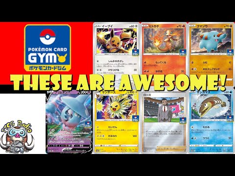 ポケモンカード vs ジムリーダー e キューブ ワザマシン まとめ 54枚 Awesome Japanese Gym Promo Cards Revealed! (Pokémon TCG News