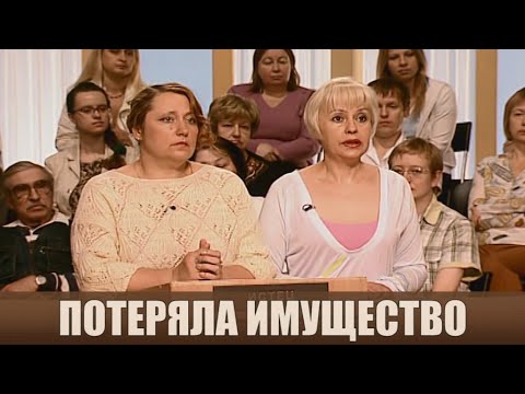 видео: Обман на обмане - Дела семейные #сЕленойДмитриевой