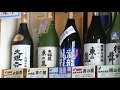 新酒開発プロジェクト　つや姫なんどでも