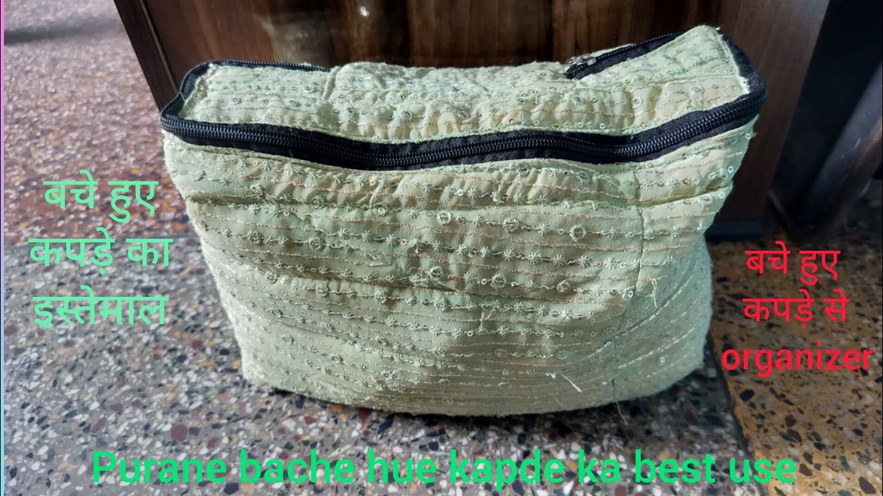 सूट में से bache या बेकार पड़े कपड़े का करें best use ✅❤️  #diy #stitch #reuse #stitchingtips 