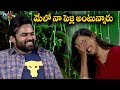 Mega cousins’ interview: Hero Sai Dharam Tej makes fun about his marriage