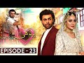 Prem Gali Episode 23 [Subtitle Eng] - 18th January 2021 - ARY Digital Drama