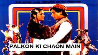 PALKON KI CHHAON MAIN (1985) - FAISAL, BABRA SHARIF, AYAZ, ZAMURRAD - OFFICIAL PAKISTANI MOVIE