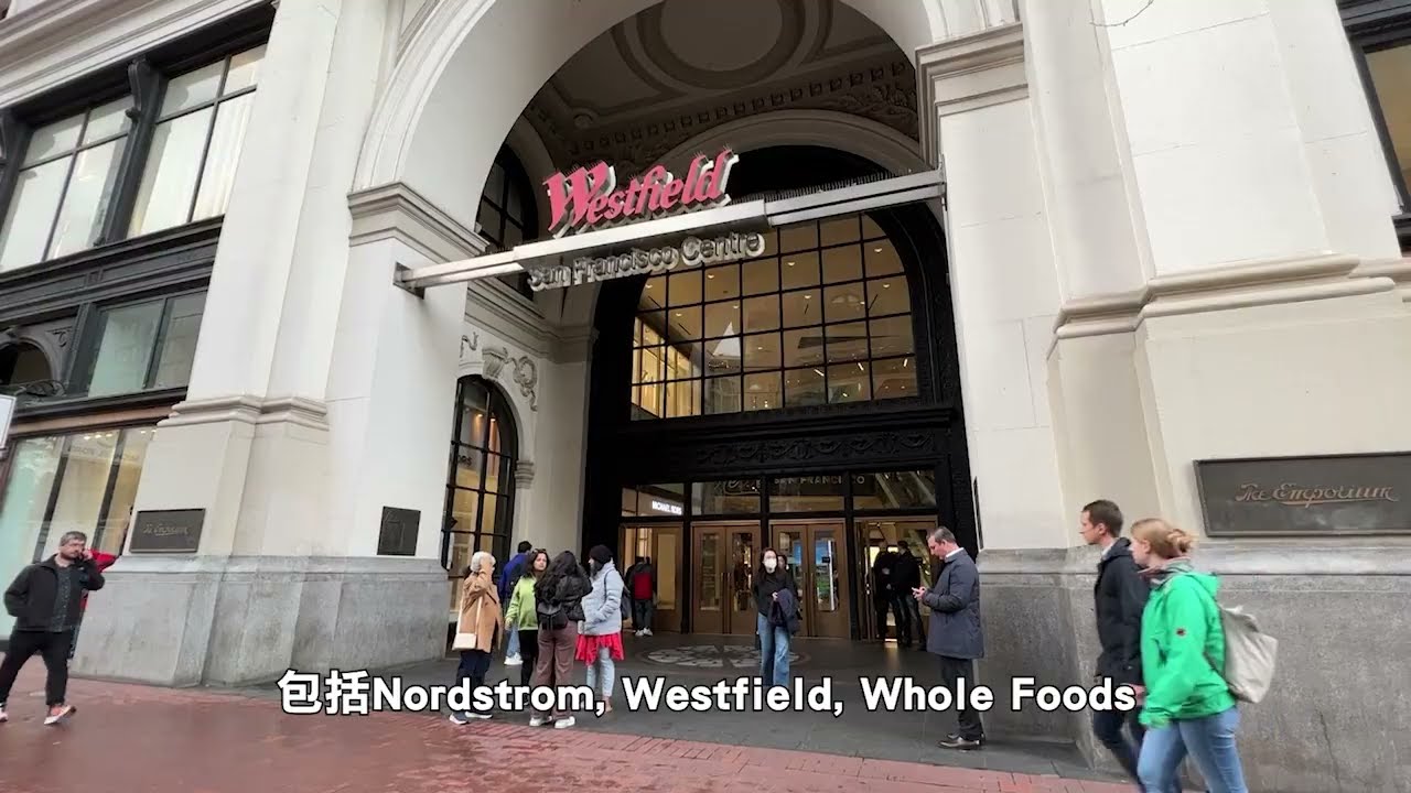 【天下新聞】北加州: AT&T旗艦店宣布撤出三藩市市中心 