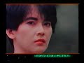 Ultra force ii  vhs trailer intersonic sk