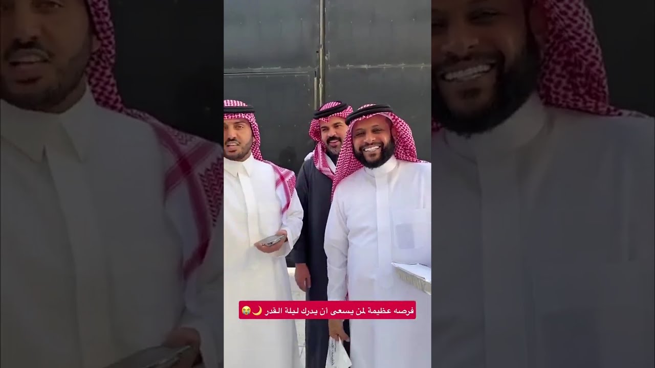 تخيّل تفطّر وتسحّر المعتمرين في ساحات الحرم ا |  غازي الذيابي