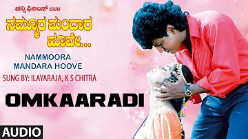 Omkaradi Kande Prema Song | Nammoora Mandara Hoove Kannada Movie Songs | Shivrajkumar, Ramesh, Prema