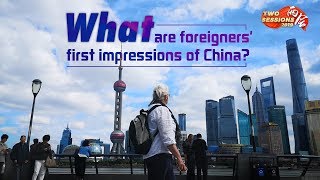 Live: What are foreigners' first impressions of China? 老外对中国的第一印象