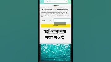 #shorts how to change mobile no in amazon account in 30 Second | मोबाइल नो॰ कैसे बदलें 30 सेकंड में