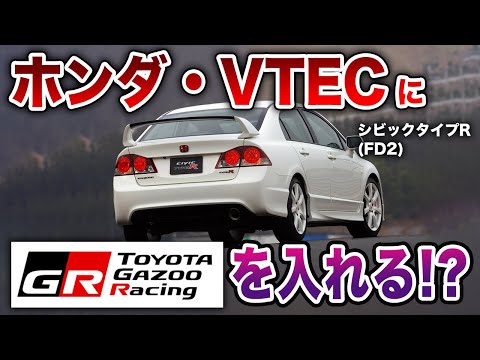 スパークプラグの本当の交換距離とは スパークプラグの知識をおさらいしながらvtecのプラグ交換 Youtube